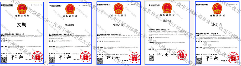悟空八戒小花招A.jpg
